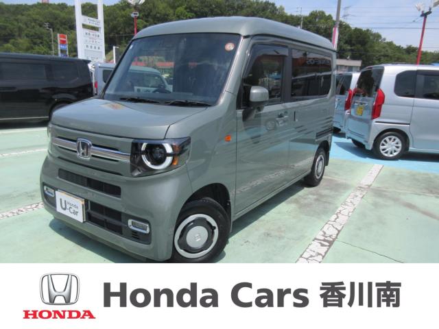 N-VAN
