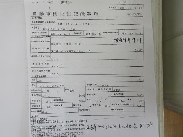 デュトロ（愛媛県松山市）画像9