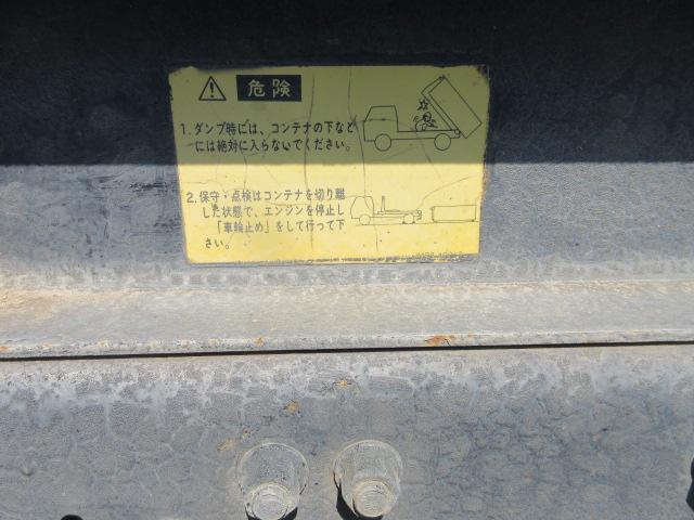 ふそうファイター（愛媛県松山市）画像7