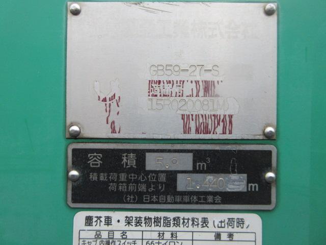 エルフトラック（愛媛県松山市）画像12