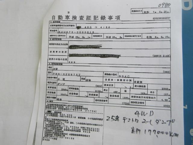 デュトロ（愛媛県松山市）画像11