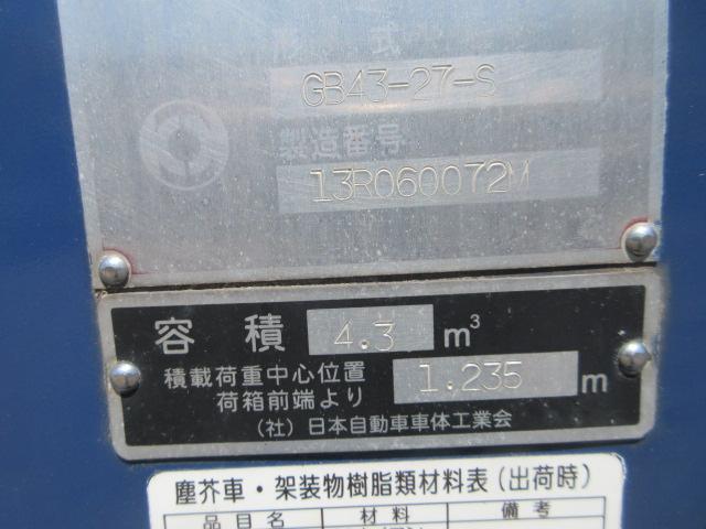 デュトロ（愛媛県松山市）画像11