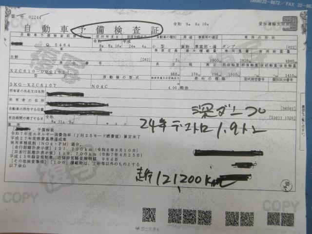 デュトロ（愛媛県松山市）画像10