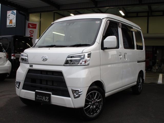 ハイゼットカーゴ