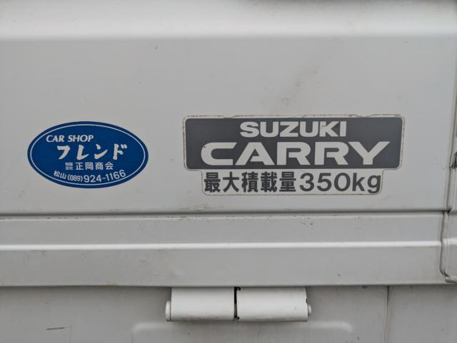 キャリイトラック（愛媛県松山市）画像8