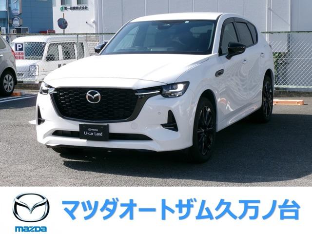 CX-60（マツダ）の中古車｜愛媛、香川、徳島、高知の中古車なら