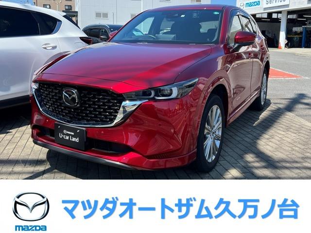 株）フジ モータース マツダオートザム久万ノ台(愛媛県松山市）| Mjnet