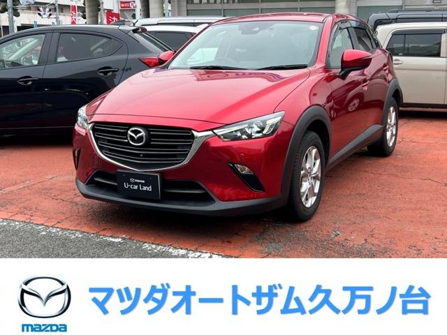 CX-3 (株)フジ モータース マツダオートザム久万ノ台（愛媛県松山市）｜エムジェー