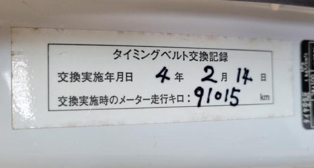 サンバーバン（愛媛県伊予郡松前町）画像14