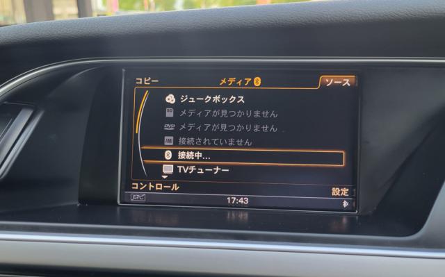 アウディ Ａ４（愛媛県伊予郡松前町）