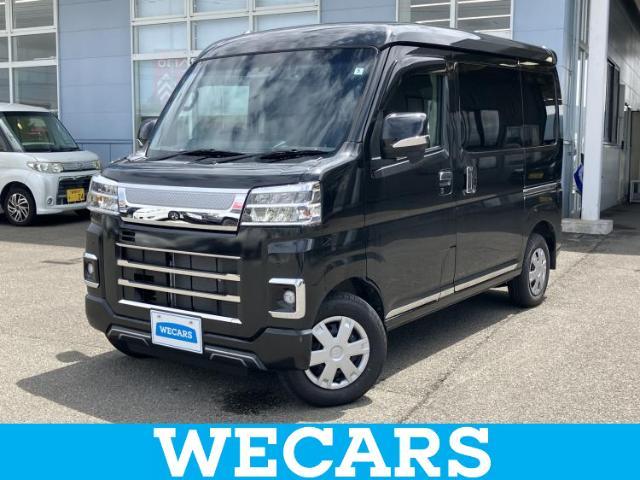ピクシスバン（トヨタ）の中古車｜愛媛、香川、徳島、高知の中古車なら