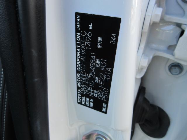 アクア（香川県綾歌郡宇多津町）画像54