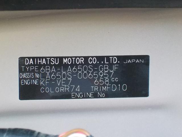 タント（香川県綾歌郡宇多津町）画像52
