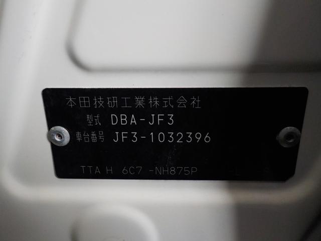 N-BOX（香川県綾歌郡宇多津町）画像41
