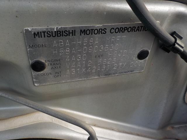 パジェロミニ（香川県綾歌郡宇多津町）画像3