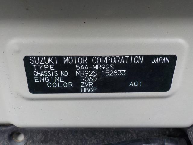 ハスラー（香川県綾歌郡宇多津町）画像60