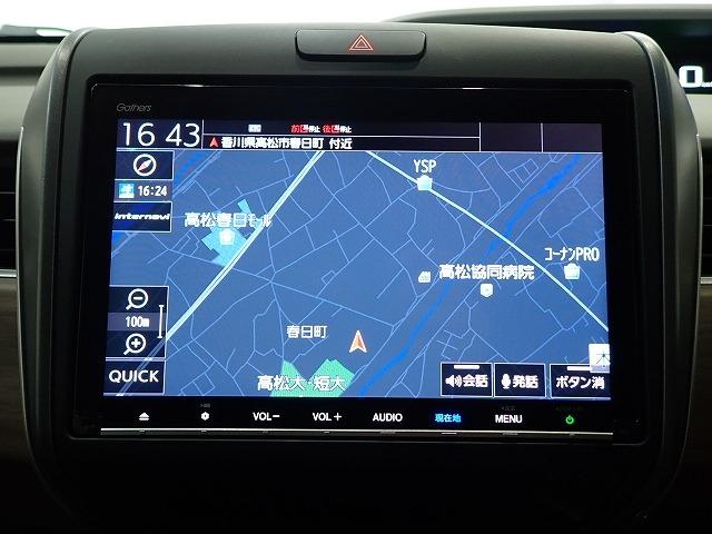フリード（香川県高松市）画像2