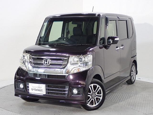 Honda Cars 香川 国分寺西店 (認定中古車取扱店)(香川県高松市