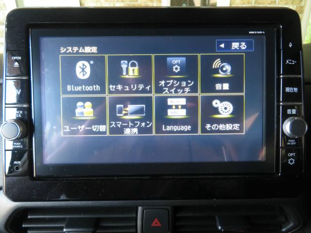 ルークス(香川県高松市)