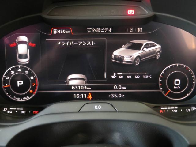 アウディ Ａ３（香川県高松市）画像37