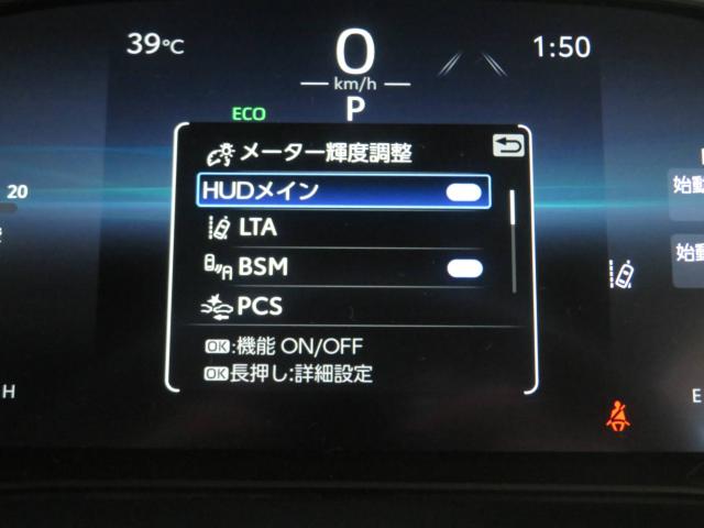 ハリアー（香川県高松市）画像39