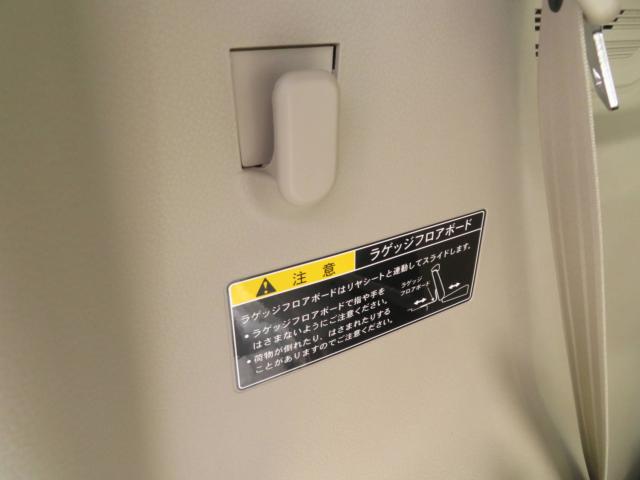 スペーシア（香川県高松市）画像59