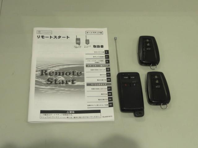 ランドクルーザープラド（香川県高松市）画像66