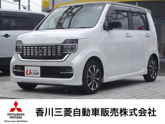 N-WGNカスタム 香川三菱自動車(株) クリーンカー丸亀東（香川県綾歌郡宇多津町）｜エムジェー