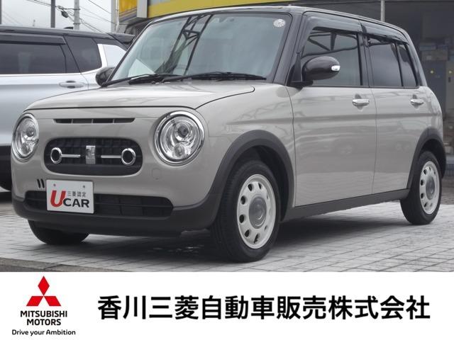 アルトラパン LC