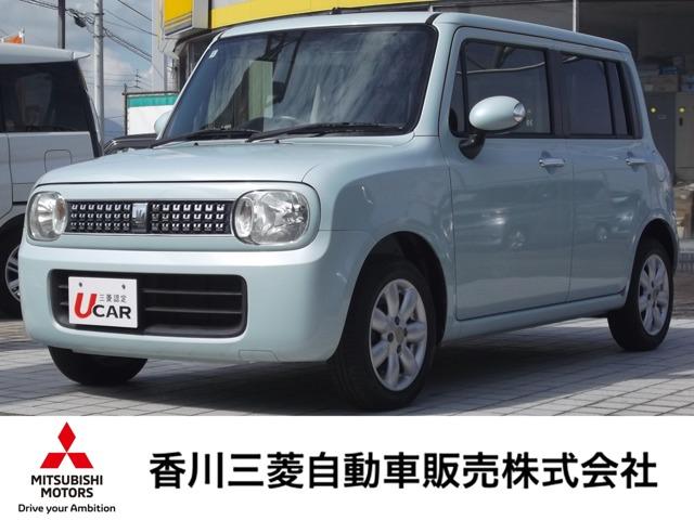 アルトラパン