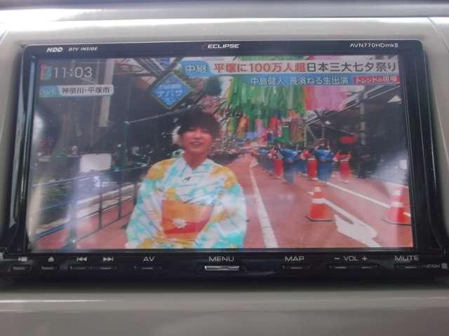 アルトラパン(香川県綾歌郡宇多津町)