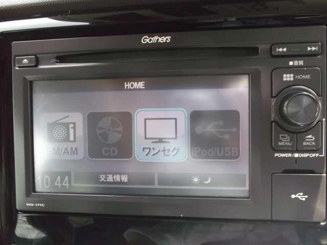 N-WGN（香川県綾歌郡宇多津町）画像16