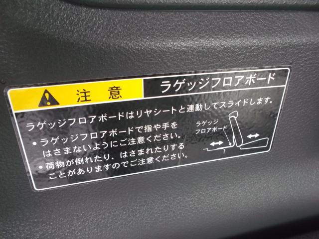 ハスラー（香川県綾歌郡宇多津町）画像38
