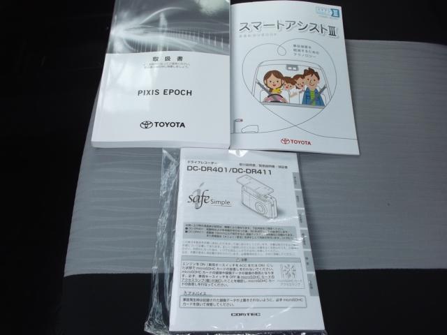 ピクシスエポック（香川県綾歌郡宇多津町）画像47