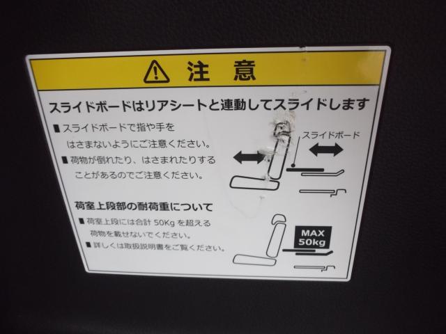 N-WGNカスタム（香川県綾歌郡宇多津町）画像49