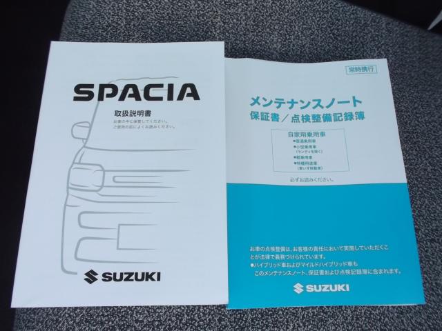 スペーシア（香川県綾歌郡宇多津町）画像51
