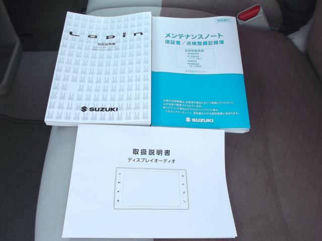 アルトラパン（香川県綾歌郡宇多津町）画像56