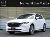 CX-5 (株)西四国マツダ 森松店（愛媛県松山市）｜エムジェー