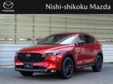 CX-5 (株)西四国マツダ 森松店（愛媛県松山市）｜エムジェー