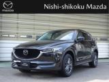 CX-5 (株)西四国マツダ 今治店（愛媛県今治市）｜エムジェー