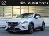 CX-3 (株)西四国マツダ 今治店（愛媛県今治市）｜エムジェー