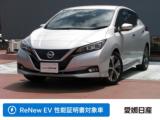 リーフ 愛媛日産自動車(株) カータウン姫原（愛媛県松山市）｜エムジェー
