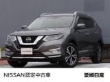 エクストレイル 愛媛日産自動車(株) カータウン姫原（愛媛県松山市）｜エムジェー