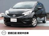 ノート 愛媛日産自動車(株) カータウン姫原（愛媛県松山市）｜エムジェー
