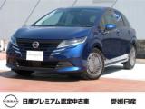 ノート 愛媛日産自動車(株) カータウン姫原（愛媛県松山市）｜エムジェー