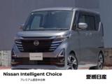ルークス 愛媛日産自動車(株) カータウン姫原（愛媛県松山市）｜エムジェー