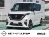 ルークス 愛媛日産自動車(株) カータウン今治（愛媛県今治市）｜エムジェー