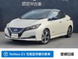 リーフ 愛媛日産自動車(株) カータウン今治（愛媛県今治市）｜エムジェー