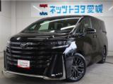 ヴェルファイア ネッツトヨタ愛媛 小松（愛媛県西条市）｜エムジェー
