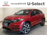 ヴェゼル Honda Cars 愛媛 今治産業道路店 U-Selectコーナー(認定中古車取扱店)（愛媛県今治市）｜エムジェー